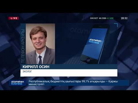 Сүңгуірлер Каспий теңізінің түбін тазартты 
