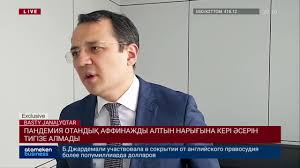 Пандемия отандық аффинажды алтын нарығына кері әсерін тигізе алмады