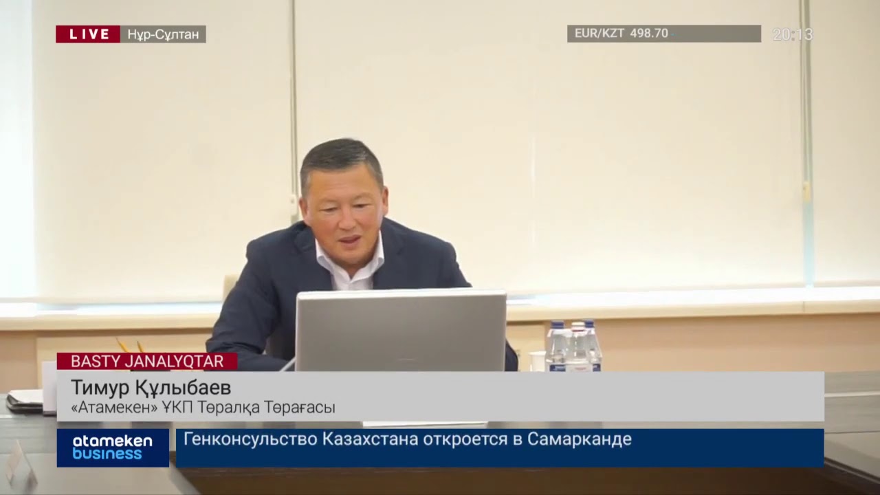 Шаруалар: Утилизациялау бағдарламасын 2 жылға шегеру қажет 