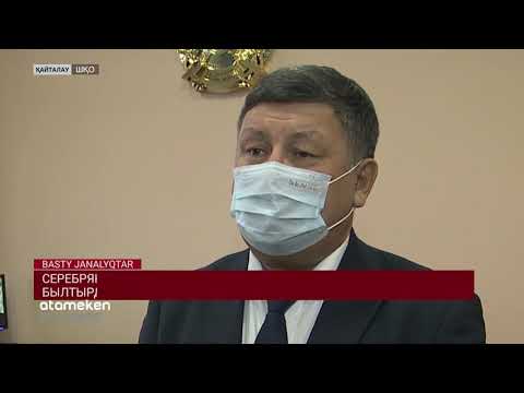 Серебрянск бейорганикалық зауытының жұмысшылары  былтырдан бері еңбекақысын  ала-алмай жүр 