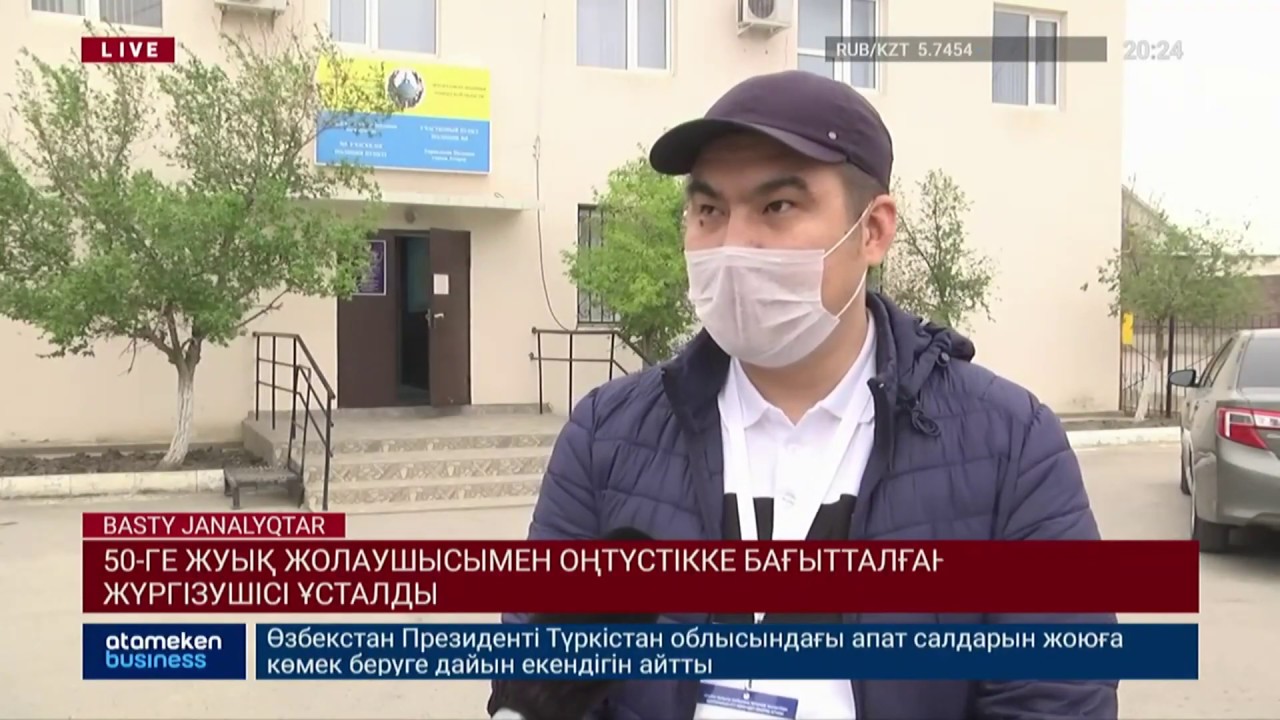50-ге жуық жолаушысымен оңтүстікке бағытталған автобус жүргізушісі ұсталды  