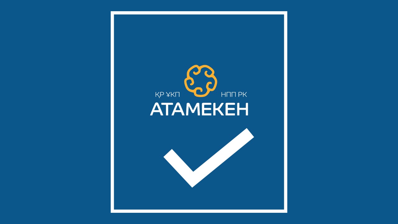 «Атамекен» продлил сроки приема заявок от кандидатов в региональные советы алат предпринимателей