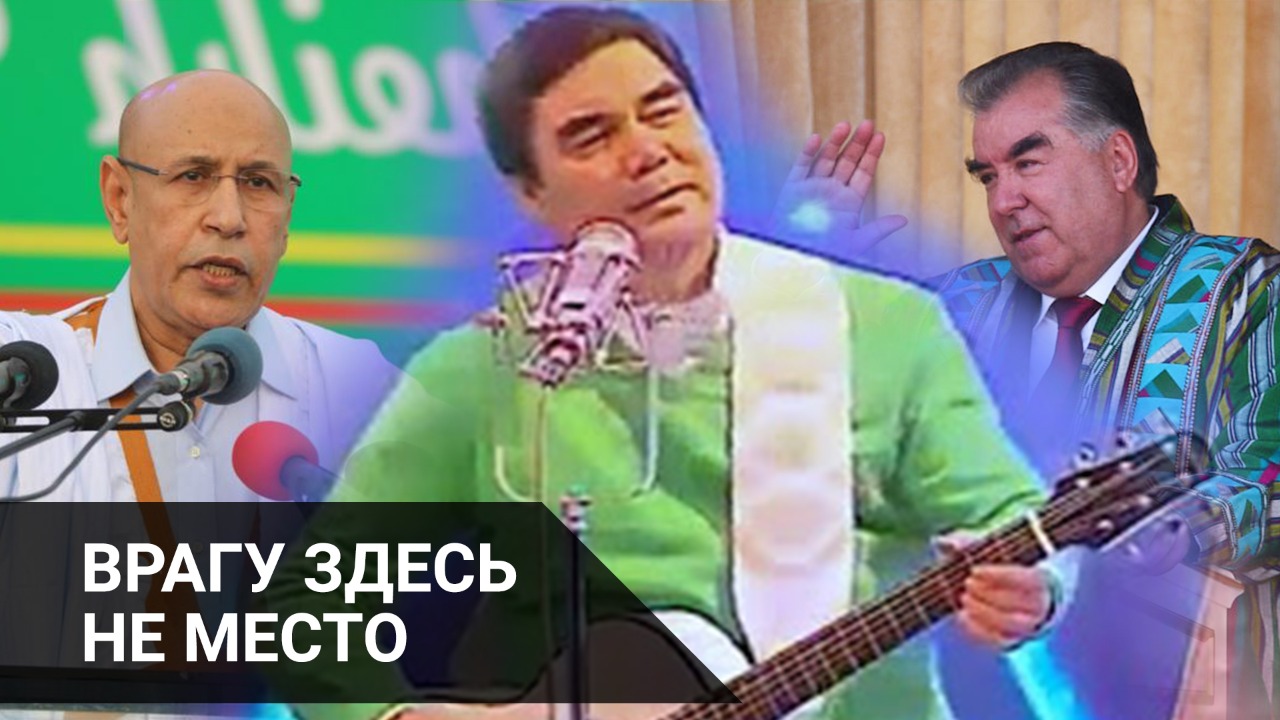 Врагу здесь не место