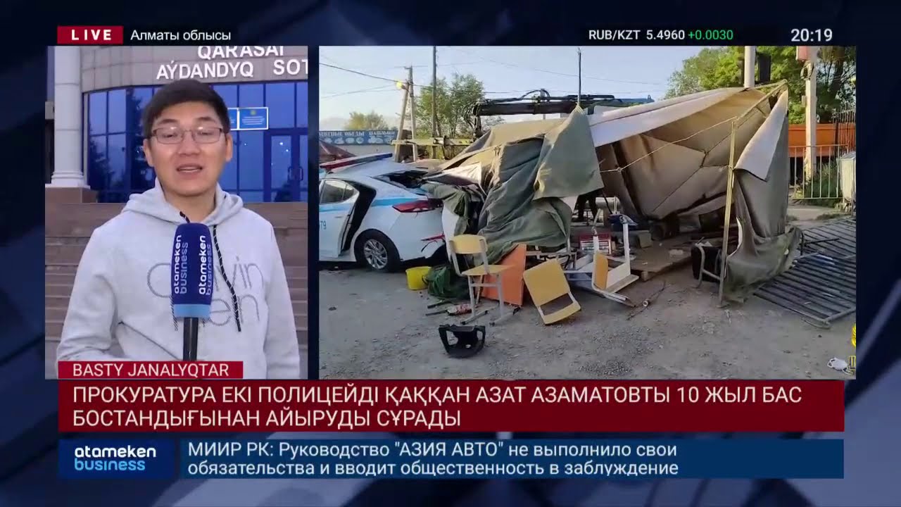 Прокуратура екі полицейді қаққан Азат Азаматовты 10 жылға бас бостандығынан айыруды сұрады 