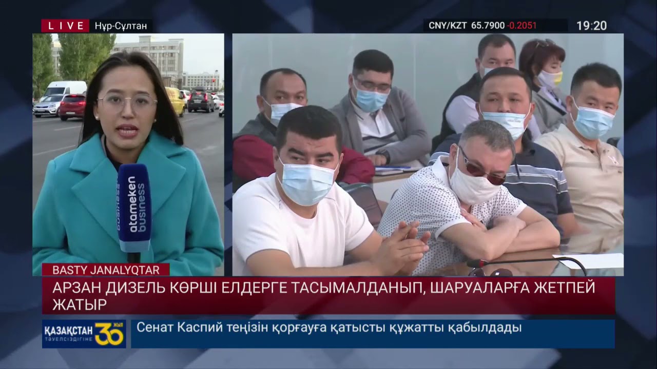 Арзан дизель көрші елдерге тасымалданып, шаруаларға жетпей жатыр 