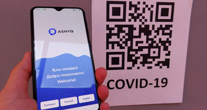 «Ashyq» қатысушыларына демалыс күндері жұмыс істеуге рұқсат етіледі 