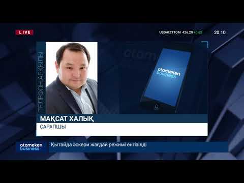 Қасым-Жомарт Тоқаевтың жаңа кеңесшісі Өзбекстан Президентіне де ақыл-кеңес беретін болады  