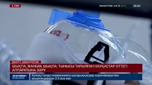 Шықпа жаным, шықпа: Тынысы тарылған науқастар оттегі аппаратына зәру  