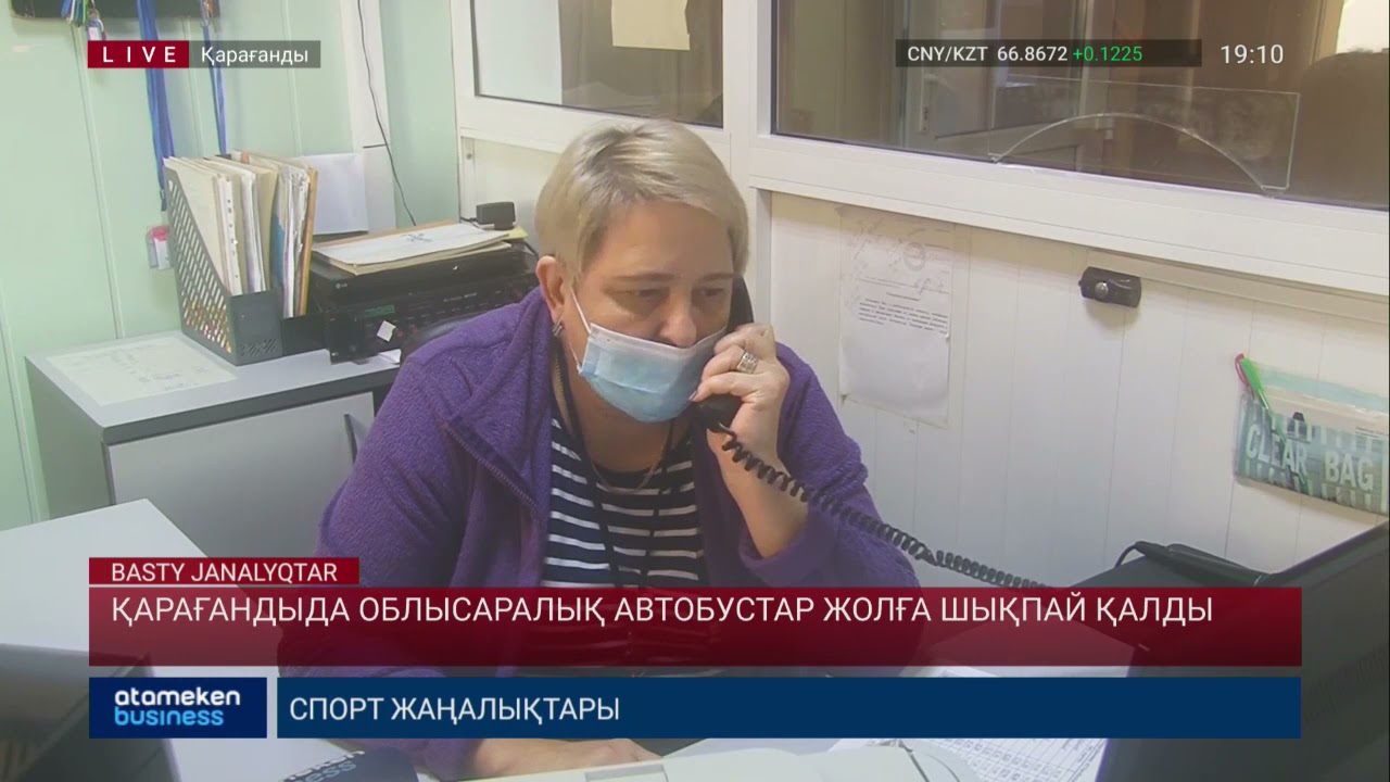 Қарағандыда облысаралық автобустар жолға шықпай қалды 