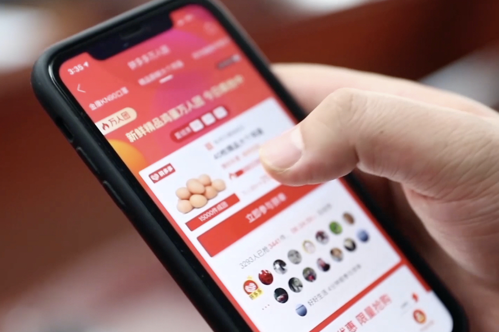 Конкурент Alibaba опередил tech-гиганта по числу активных покупателей