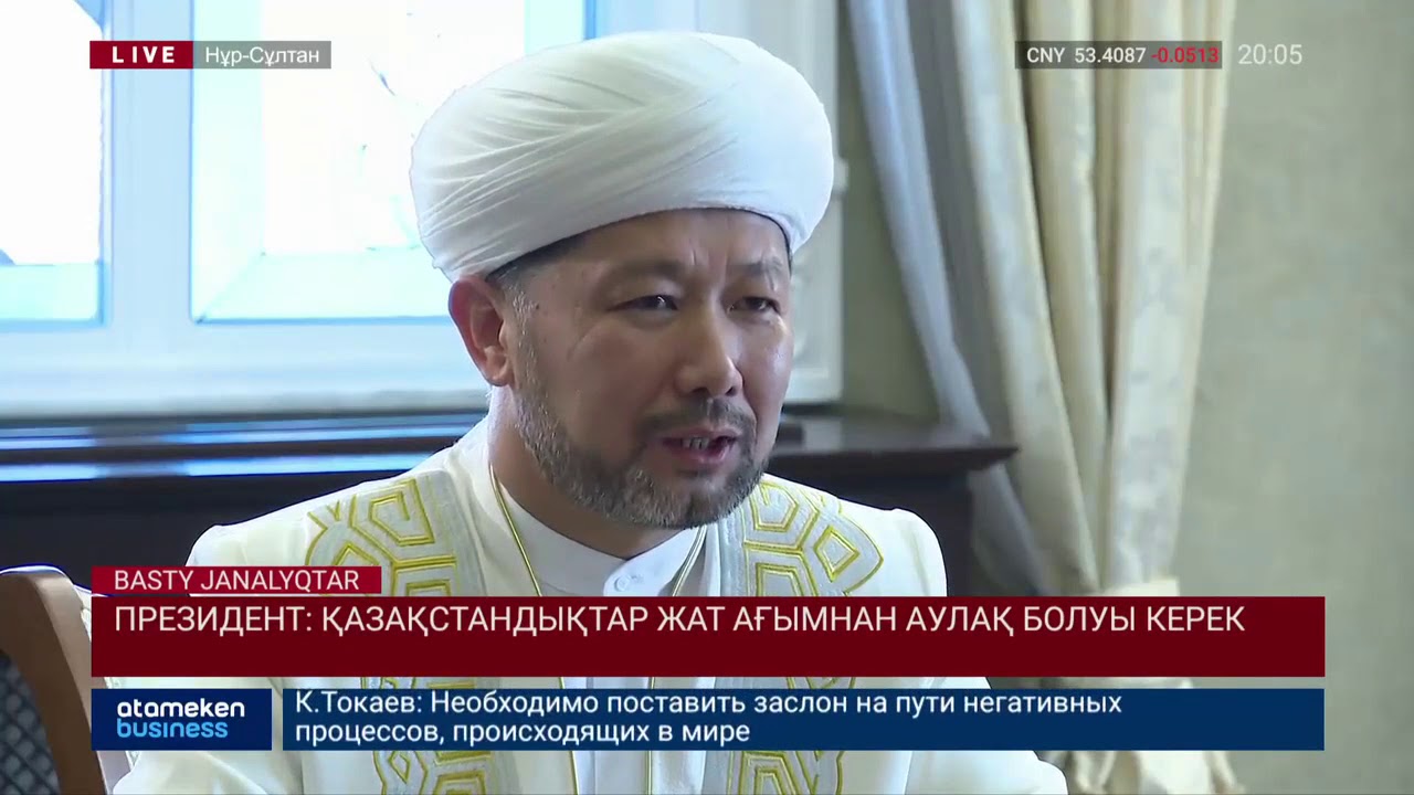 Президент: Қазақстандықтар жат ағымнан аулақ болуы керек 