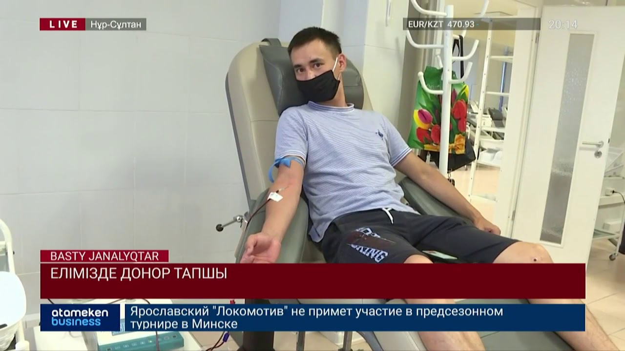 Елімізде донор тапшы  