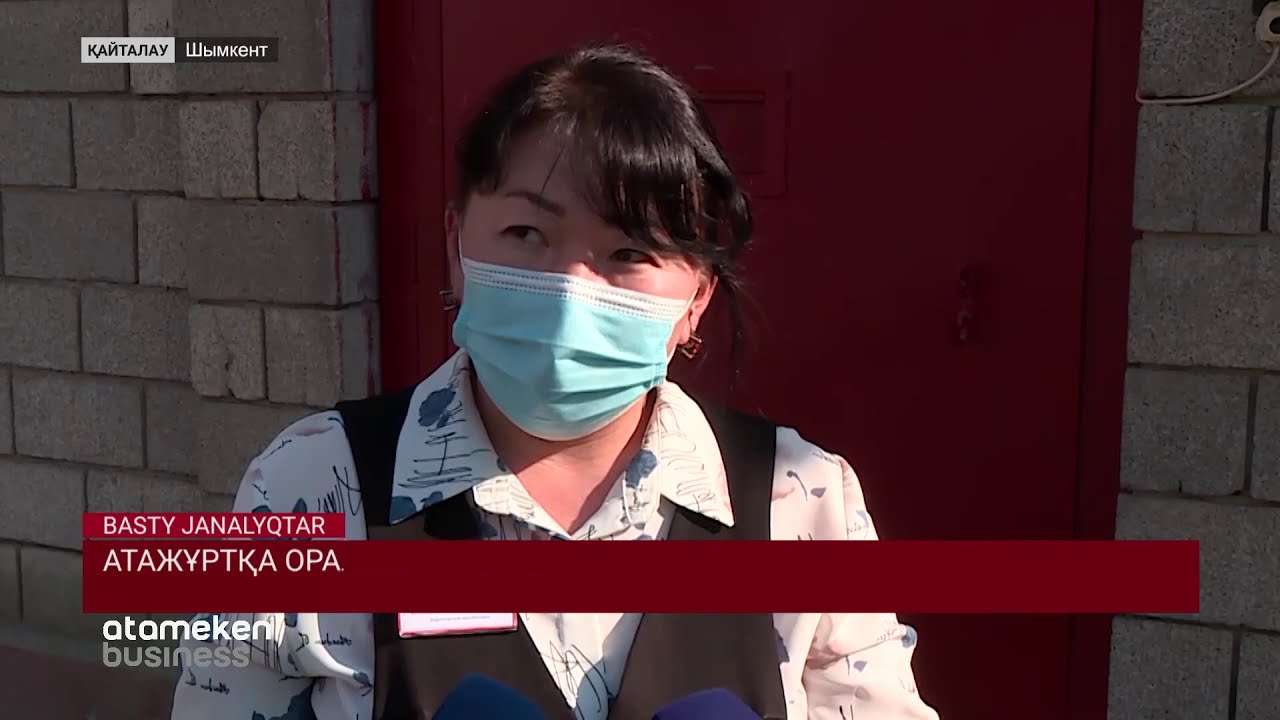 Атажұртқа оралған бүлдіршіннің тағдыры бұлыңғыр 