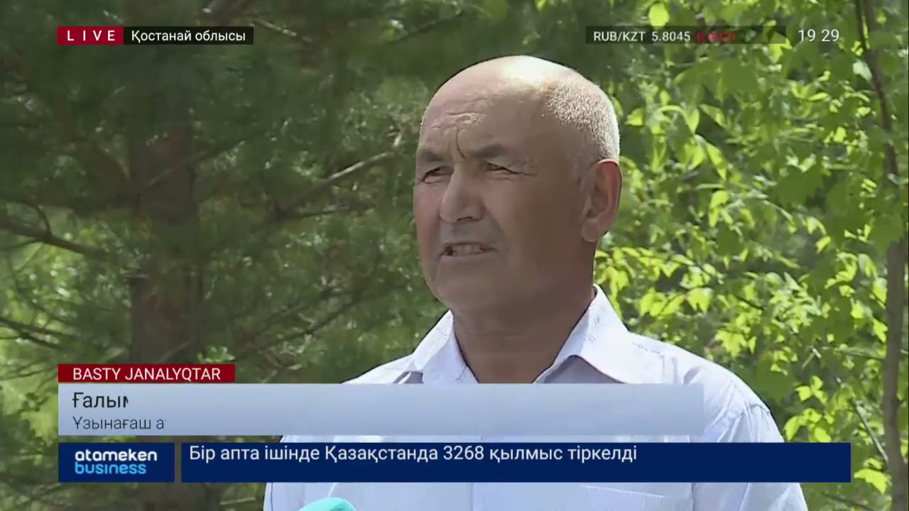  Қостанай облысындағы Ресеймен шегаралас ауылдар қаңырап, бос қалған 