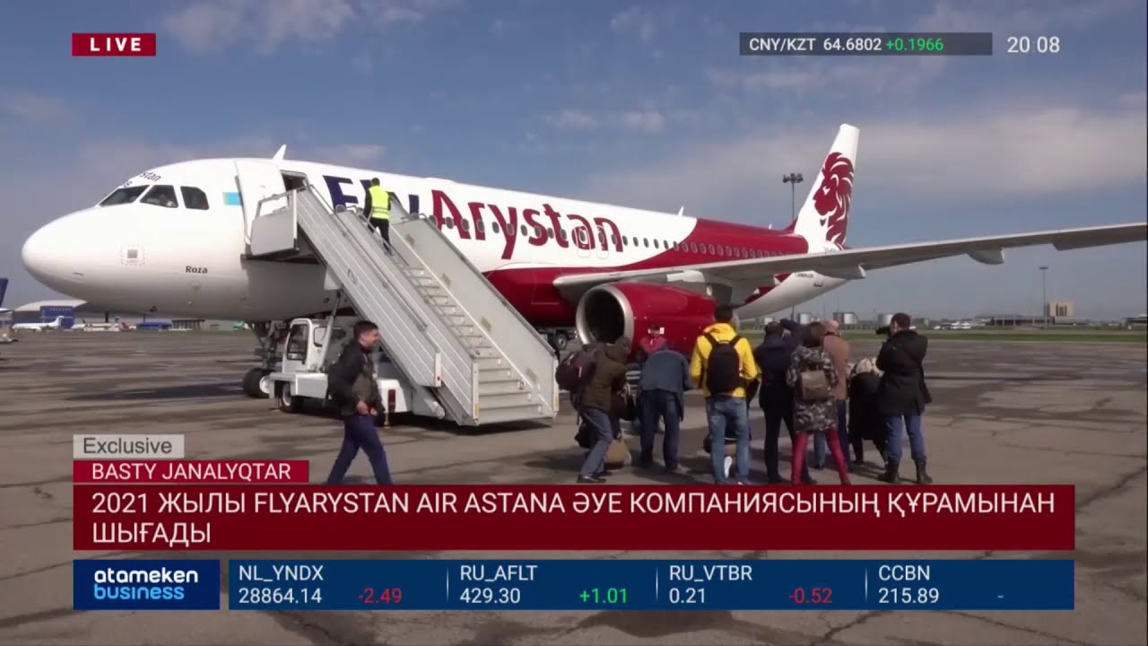 2021 жылы FLYARYSTAN AIR ASTANA әуе компаниясының құрамынан шығады 