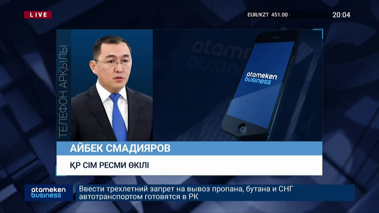 Моңғолияда қалып қойған отандастарымыз елге қайтарылды 