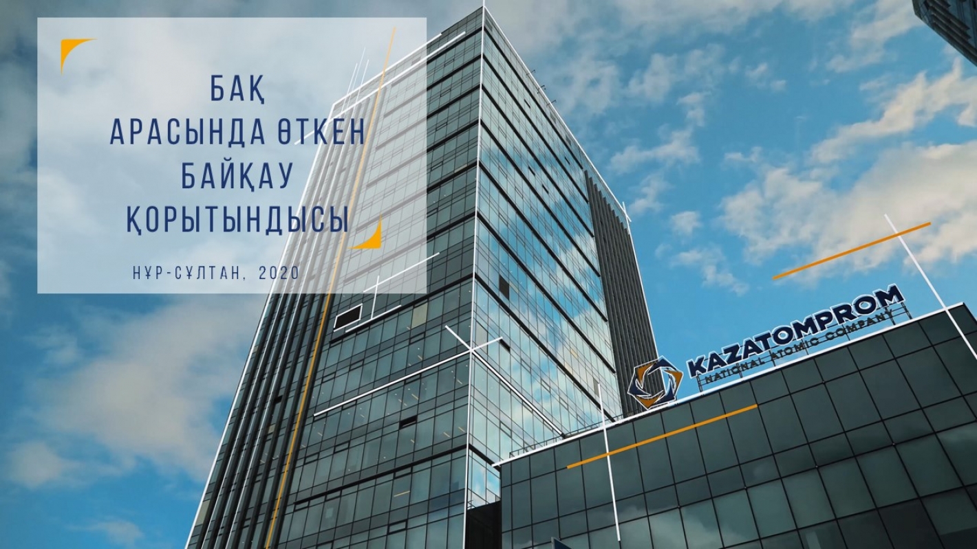  inbusiness.kz тілшісі жүлделі болды 