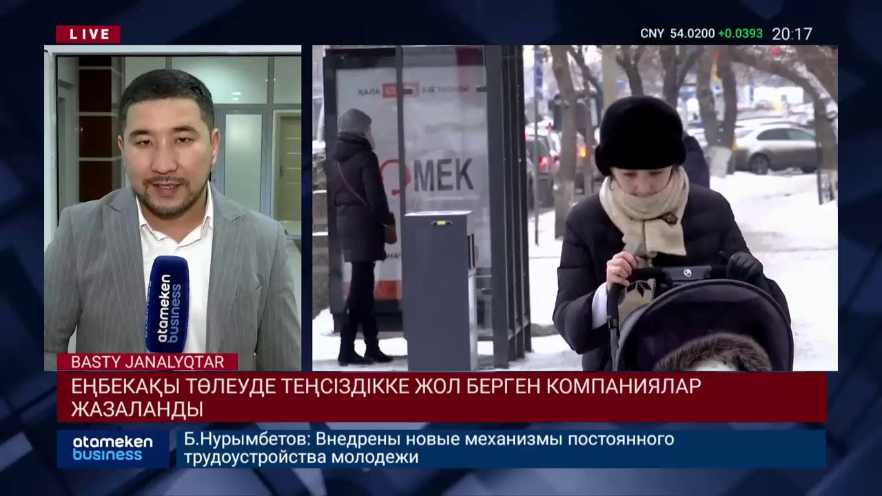 Көпбалалы отбасыларға жәрдемақы 8-баладан бастап жаңа тәсілмен беріледі 