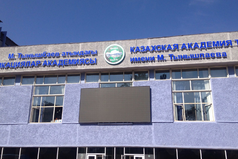 Алматылық студенттер лицензияларын қайтаруды талап етті 
