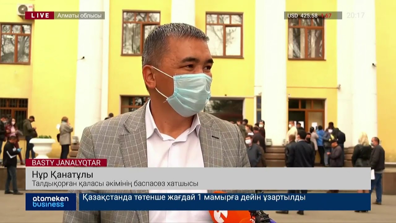 Алматы облысының тұрғындары жүріп-тұруға рұқсаттама алу үшін әуре-сарсаңға түсті 