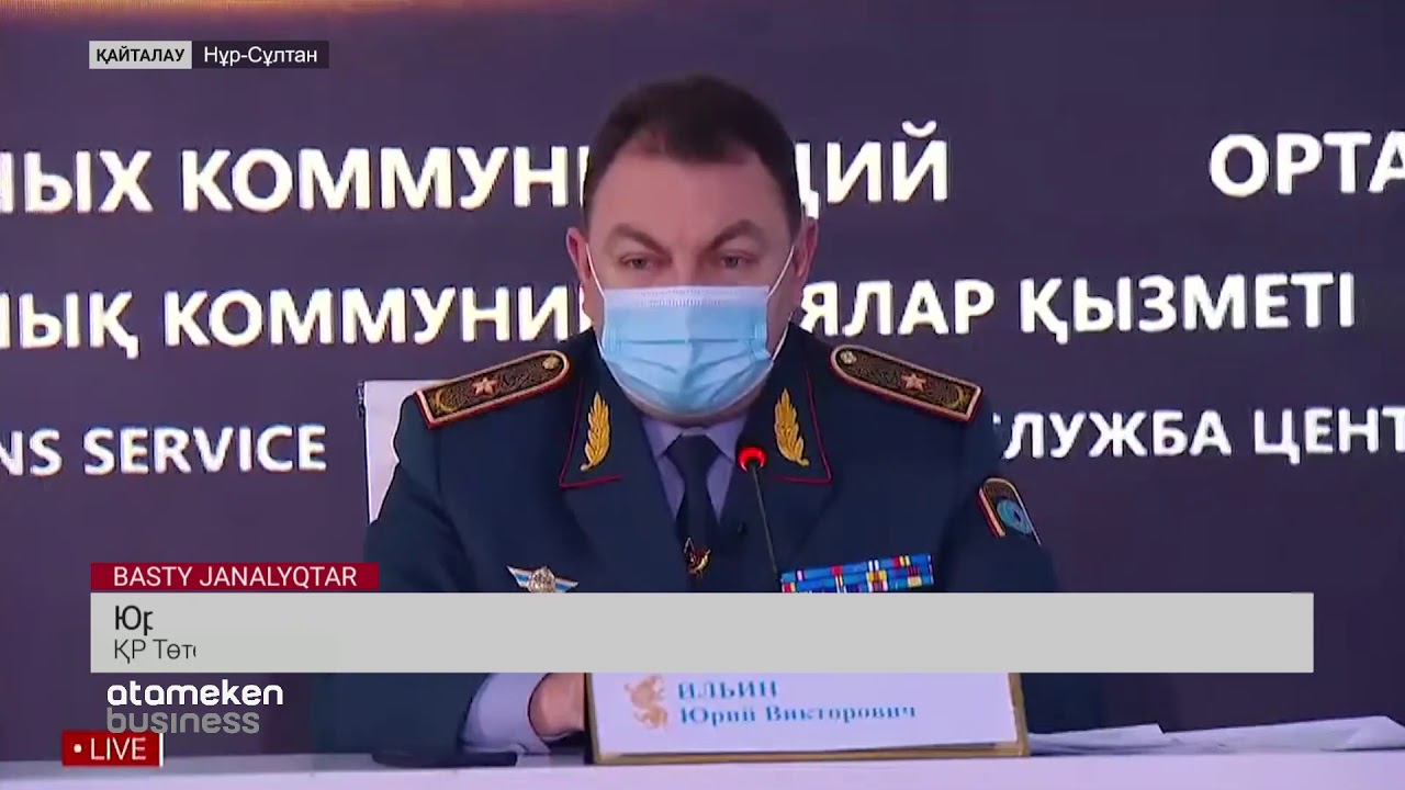 Кейбір жер үйлерде ескірген электр сымдары тегін жаңартылуы мүмкін – ТЖ Министрі 