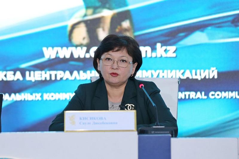 Сәуле Қисықова жаңа қызметке тағайындалды  