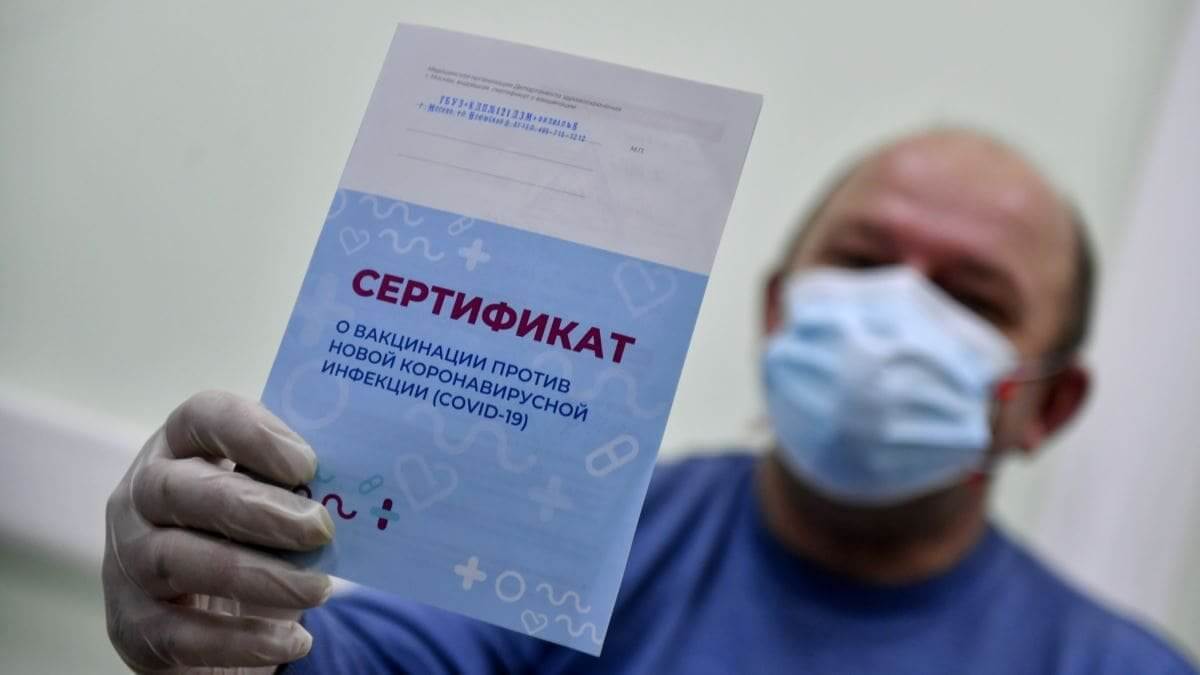 Егілген адамның вакцинациялау паспортын бөтен иемденіп кеткен 