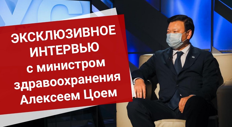 Эксклюзив: Алексей Цой – о своей задаче-максимум и давлении на врачей