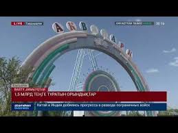 1,5 миллиард теңге тұратын орындықтар 