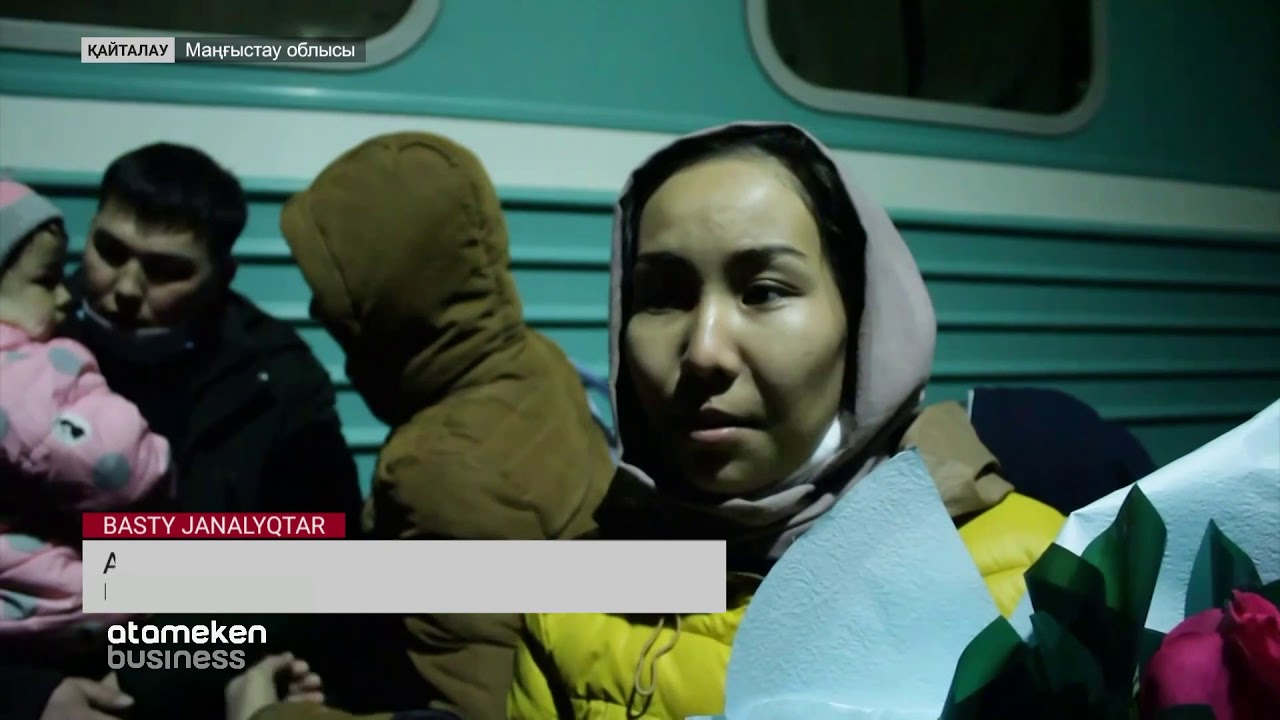  Түрікменстаннан 150-ден астам қандас атажұртқа қоныс аударды 