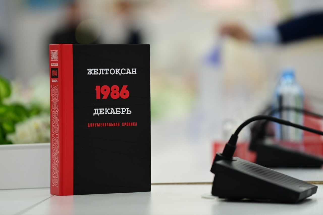 Билік Желтоқсан жастарына қарсы "дружинниктерді" қалай айдап салды? 