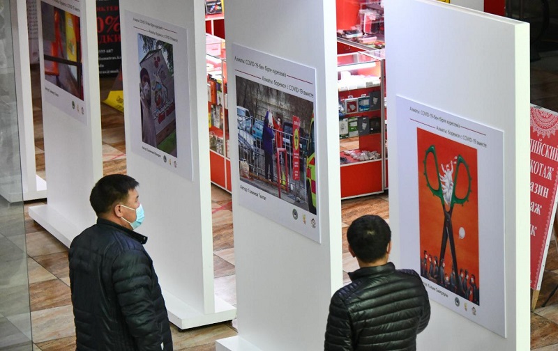 Алматыда коронавируспен күреске арналған фотокөрме ашылды 