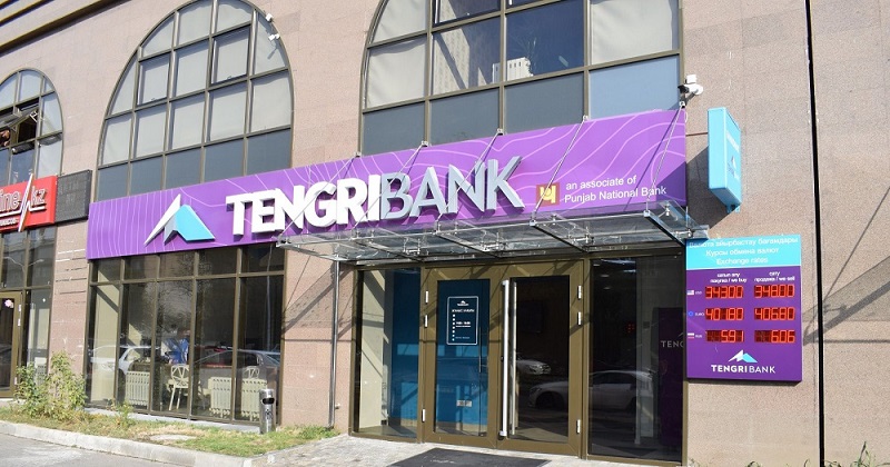 Стали известны подробности расследования в отношении экс-менеджеров TengriBank