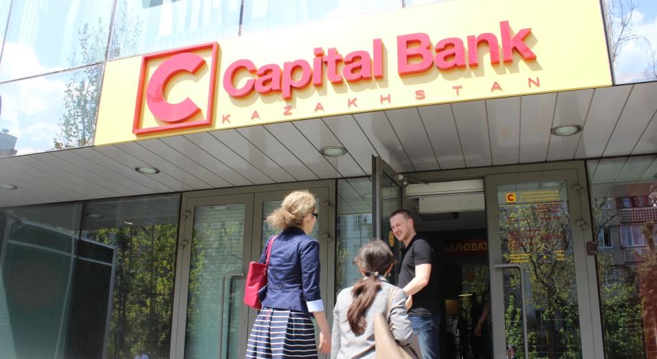 Когда вкладчикам Capital Bank Kazakhstan начнут выплачивать гарантийное возмещение