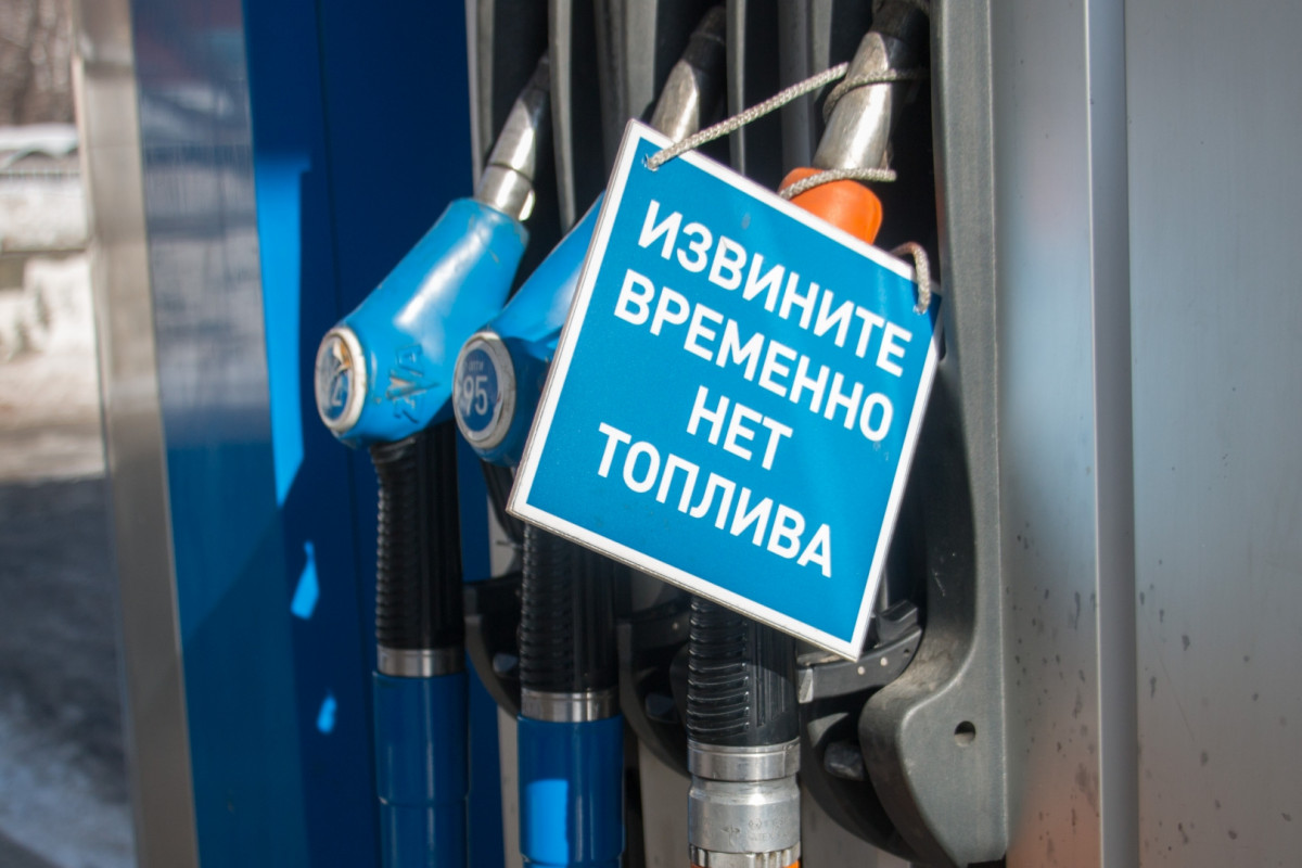 #Казнефть, часть 16. Казахстану нужна топливная/энергетическая девальвация – нас накроет дефицит бензина