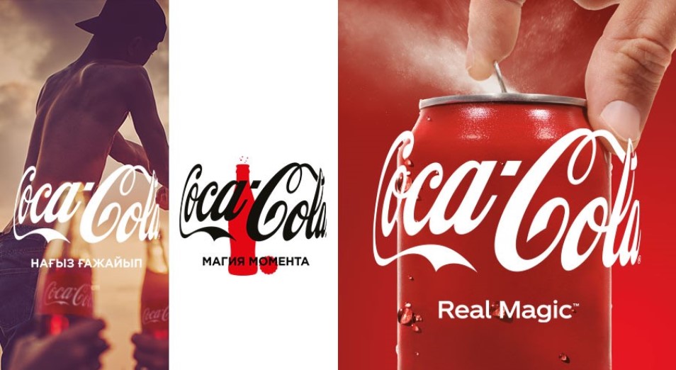 Coca-Cola предлагает окунуться в "Магию момента"