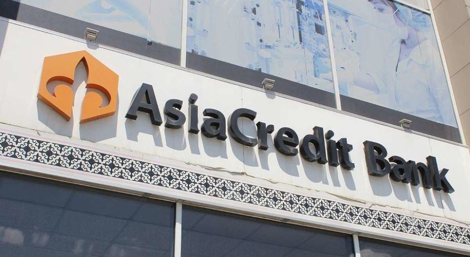 «AsiaCredit Bank» лицензиясынан айырылды