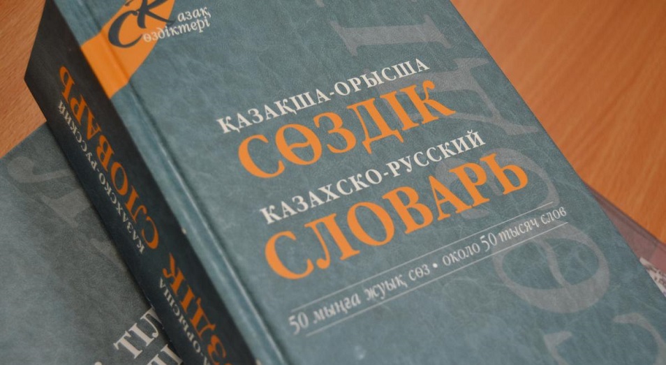 Альтернативу КазТесту создали в Казахстане