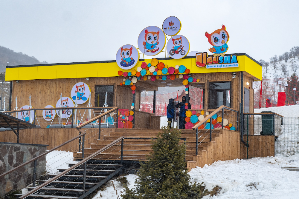 В Алматы открыли зимний сезон