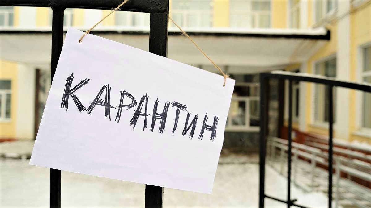 Актюбинская область – новое постановление санврача