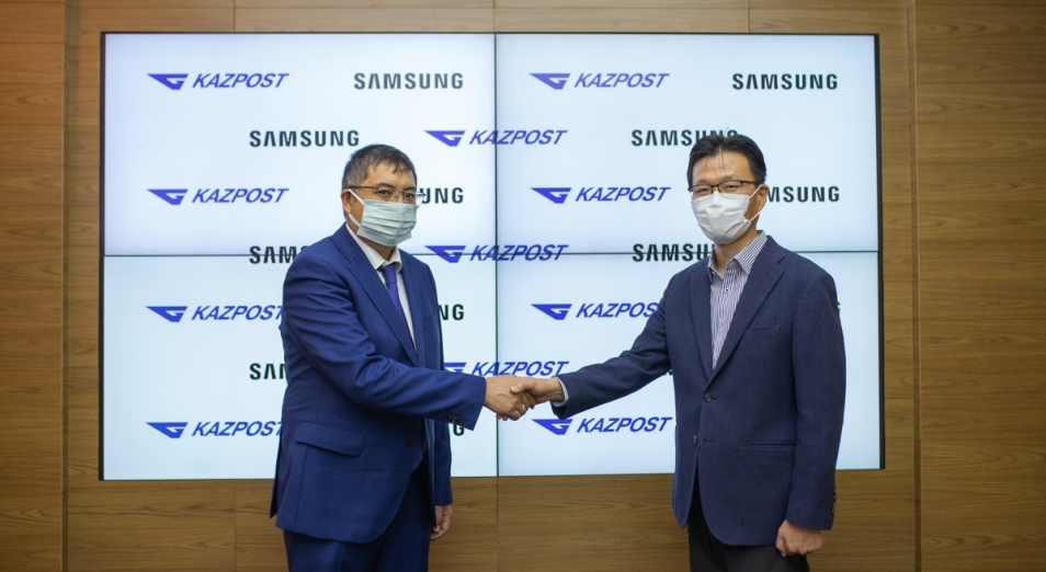 "Казпочта" и Samsung Electronics подписали меморандум о сотрудничестве