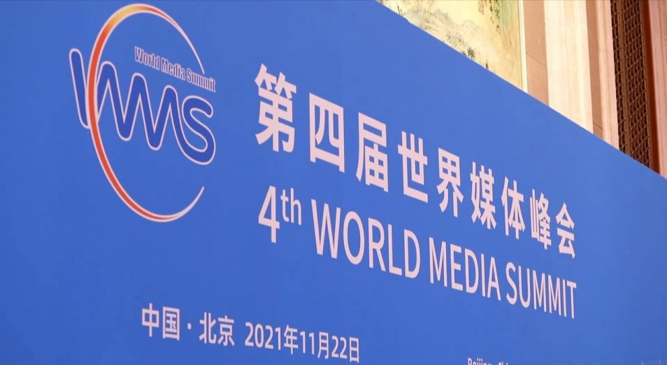 Представители медиасферы обсудили стратегию развития СМИ в условиях пандемии