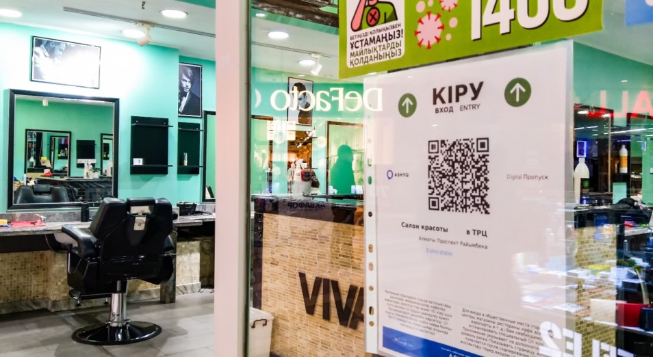 COVID-19 в Алматы: правила посещения общественных мест изменились