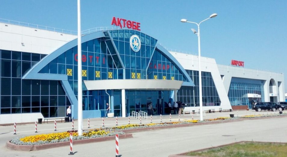Будет проведена экспертиза отчета оценки стоимости Международного аэропорта Актобе