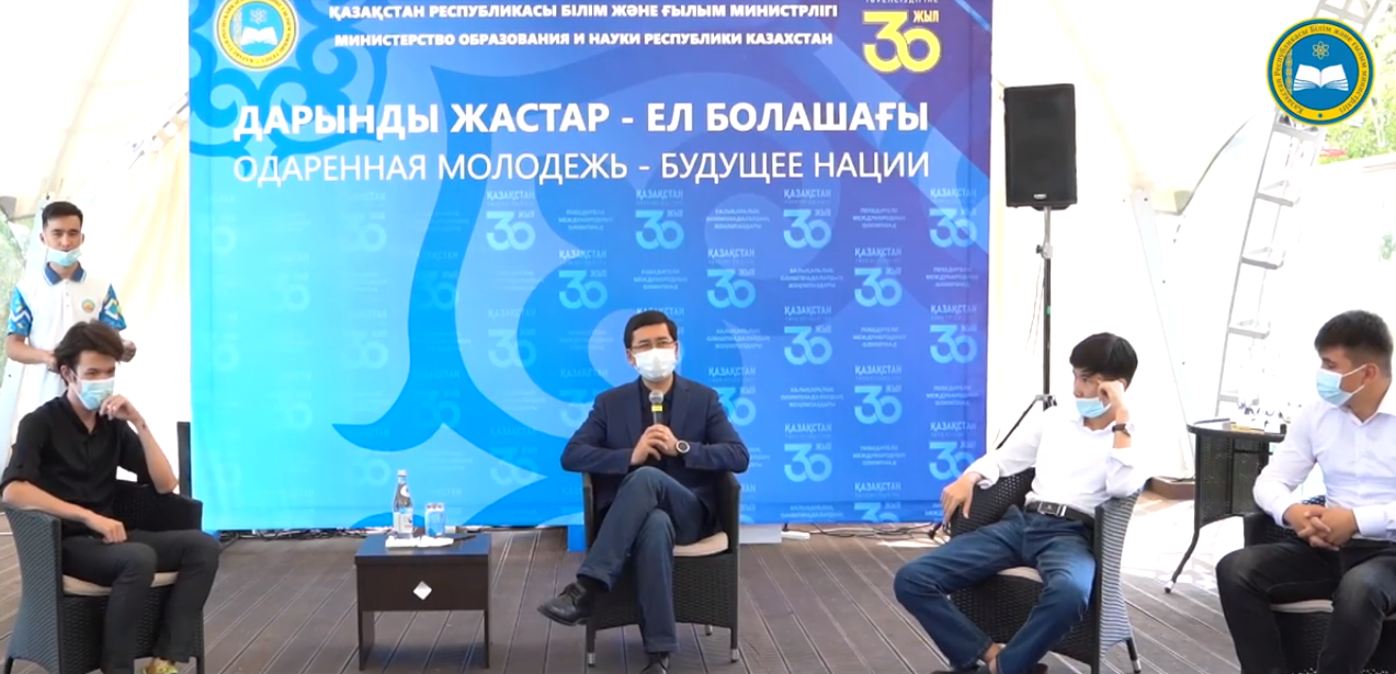 Дарынды балаларды қолдауға ерекше назар аударылады 