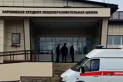 Пермь: Атыс кезінде бір оқушы зардап шекті