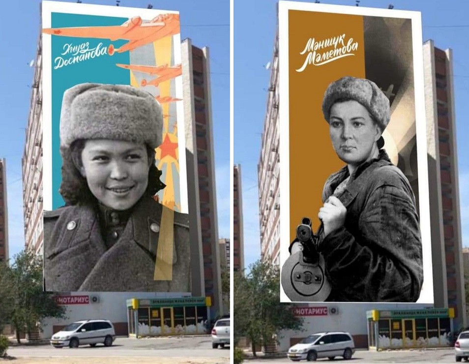 Ақтауда мұралдар пайда болды