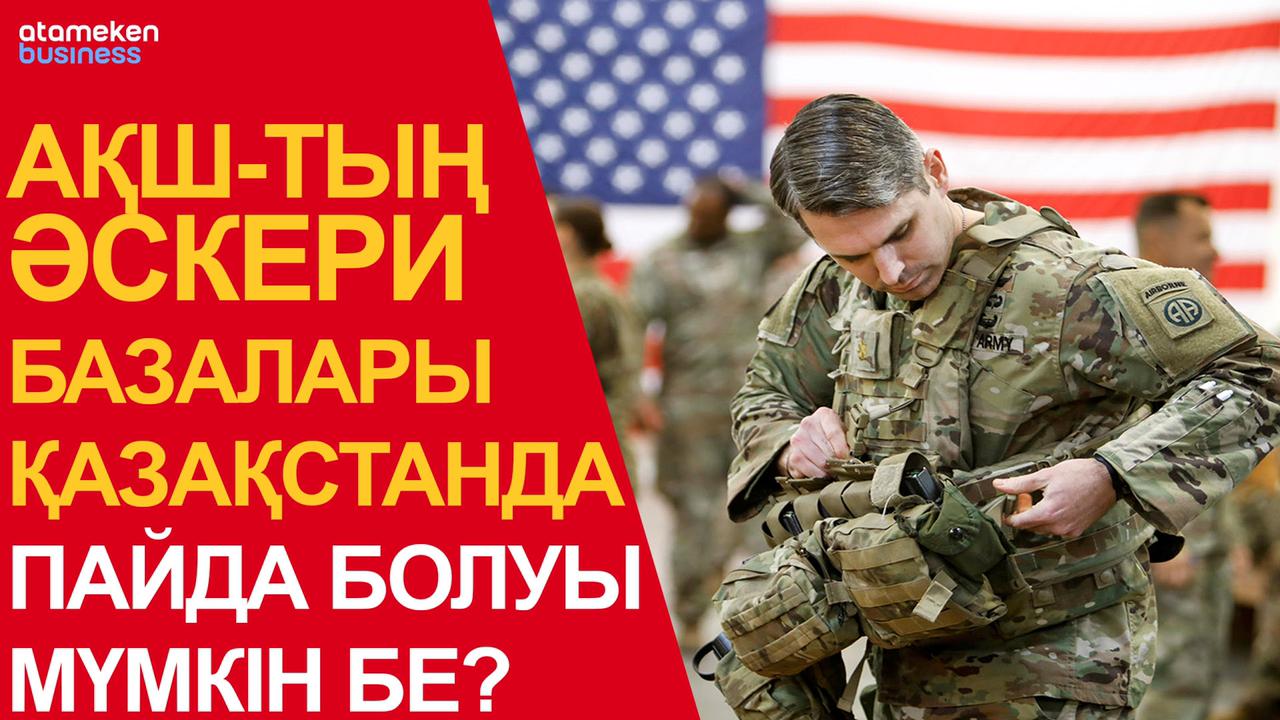 Tesla Қазақстанда. Илон Маск ТМД елдерінің нарығына қызығушылық танытты