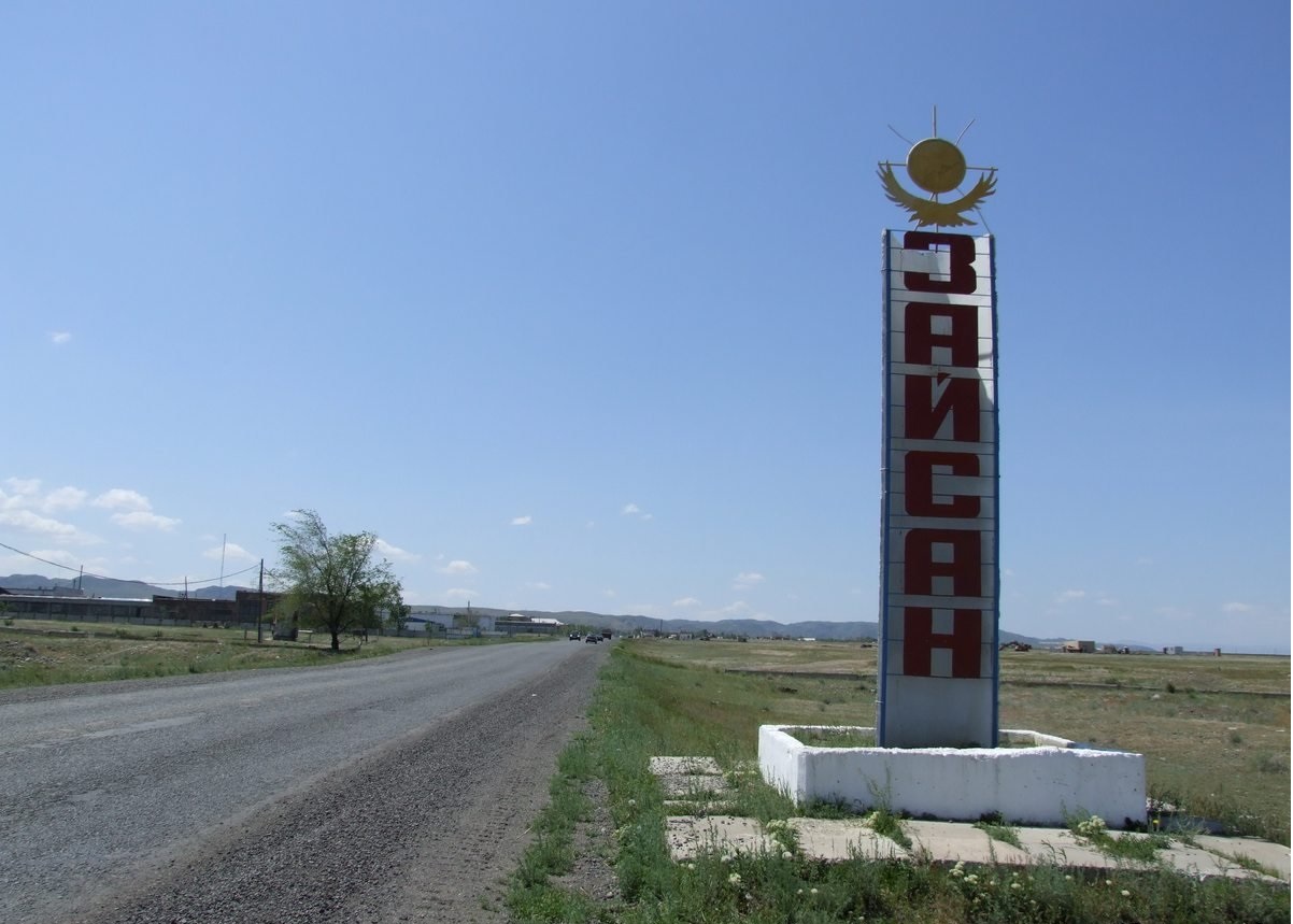 Әділет министрлігі: Зайсанды – «Жайсан», Иртышты – «Ертис» деп бірыңғай жазған жөн!