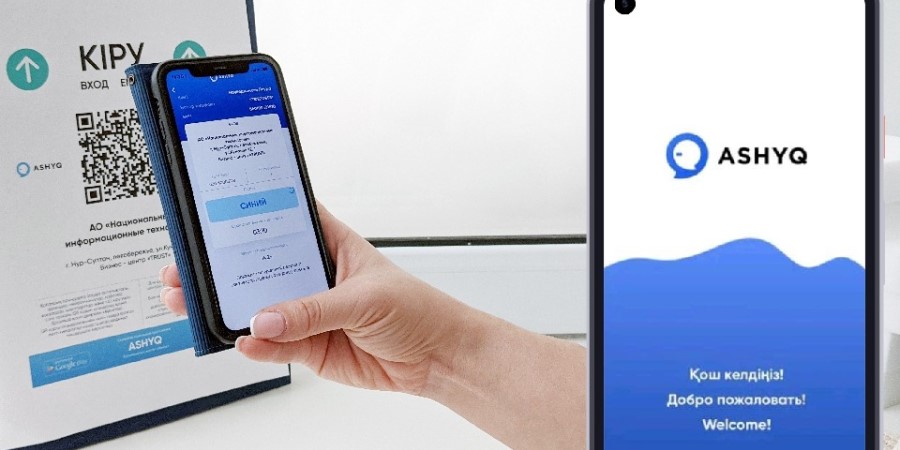 «Ashyq» қосымшасы Павлодарда қолданыла бастады